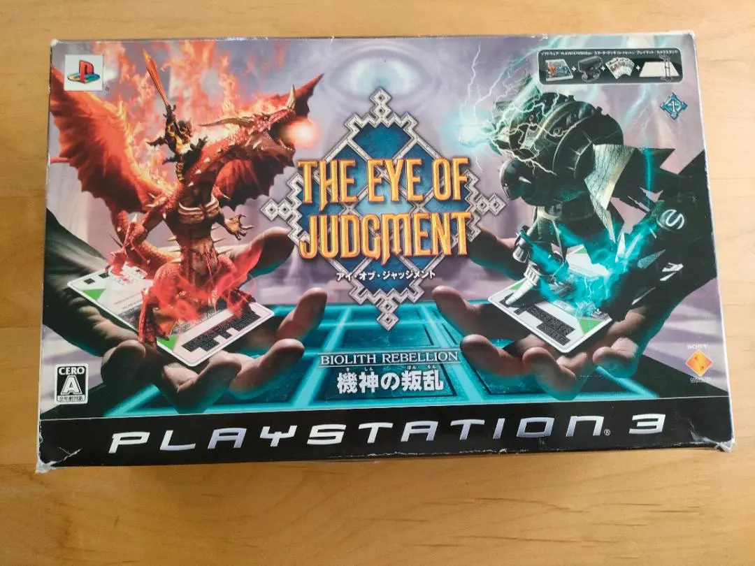 2026年最新】アイオブジャッジメント ps3の人気アイテム - メルカリ