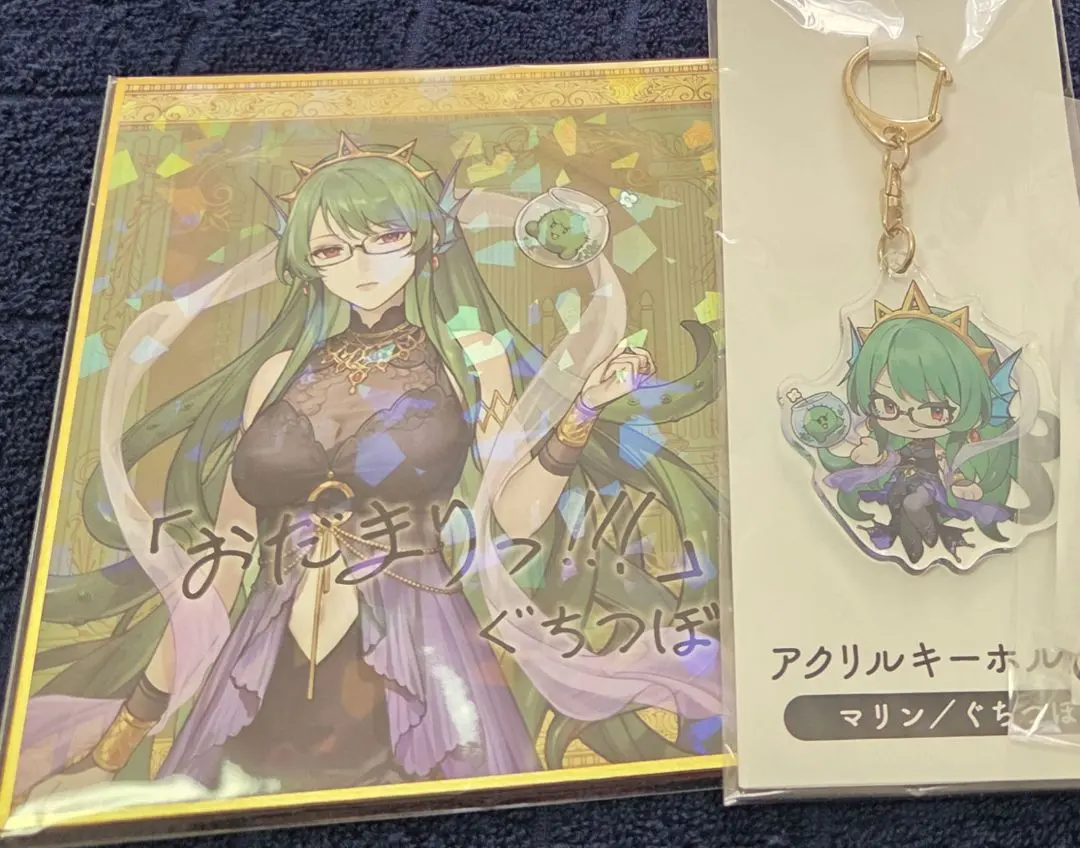 2026年最新】ぐちつぼ エイダの人気アイテム - メルカリ