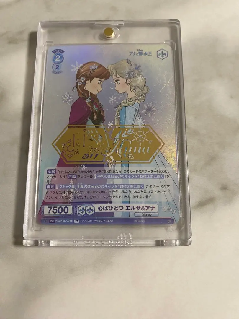 2026年最新】心はひとつエルサ＆アナの人気アイテム - メルカリ