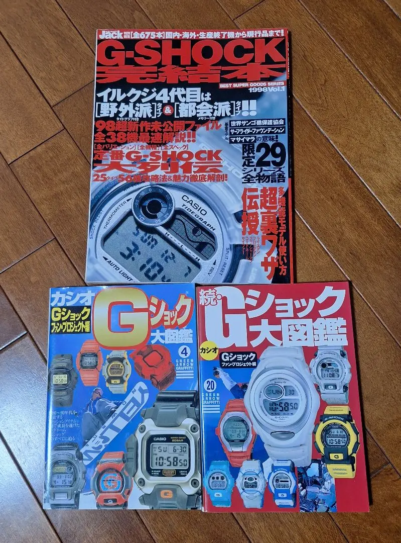 2026年最新】G-shock マンガの人気アイテム - メルカリ