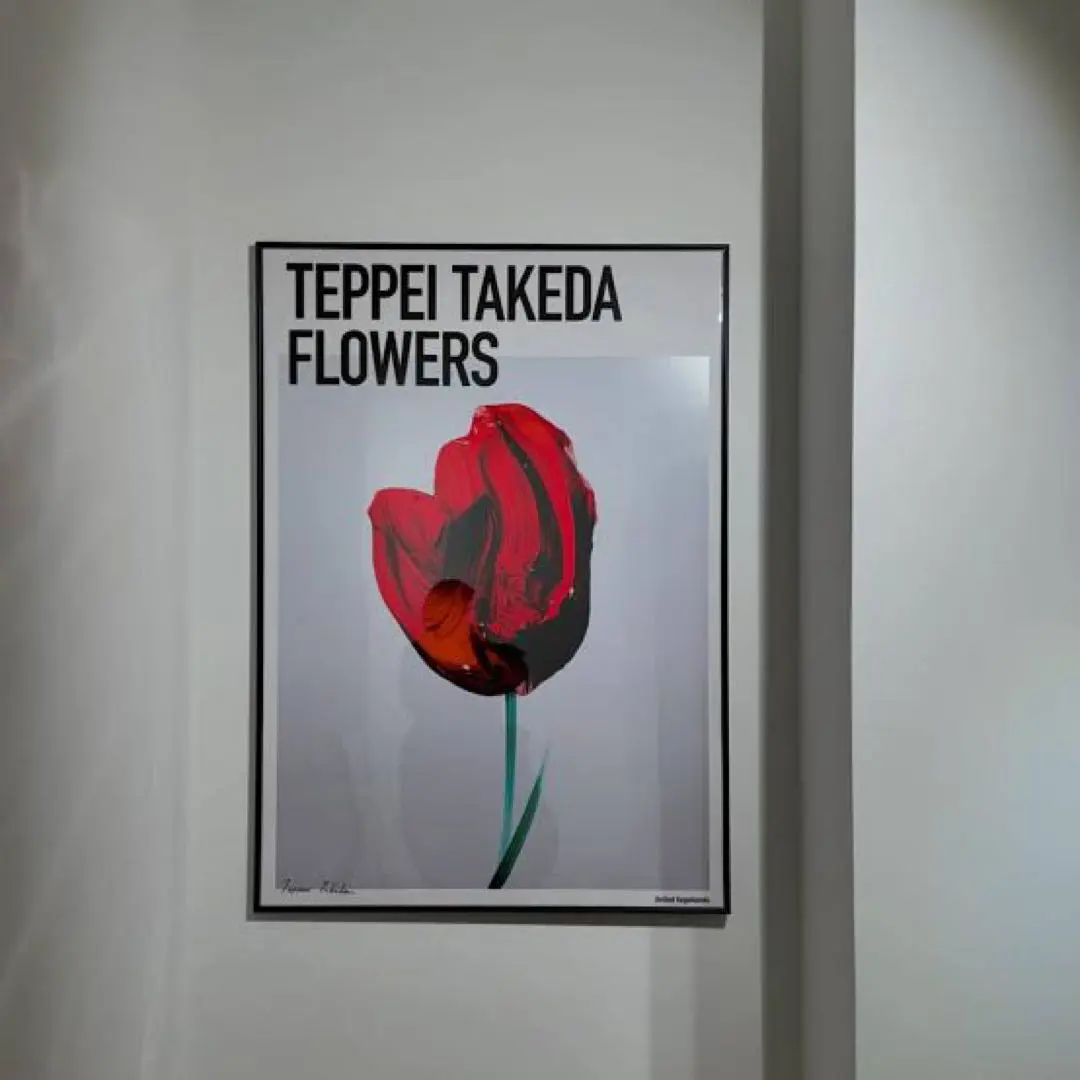 2026年最新】flowers 武田鉄平の人気アイテム - メルカリ