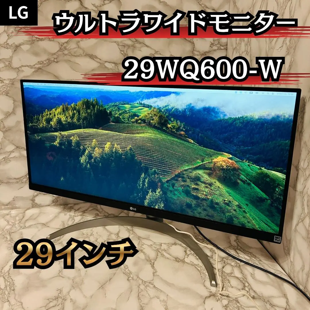 2026年最新】29wq600-wの人気アイテム - メルカリ