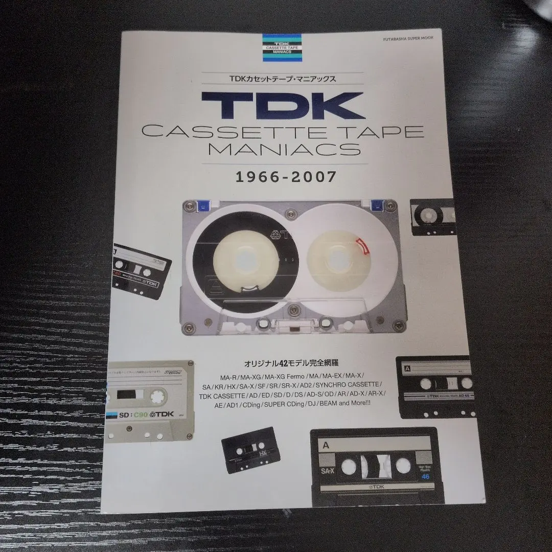 2026年最新】カセットテープマニアックスの人気アイテム - メルカリ