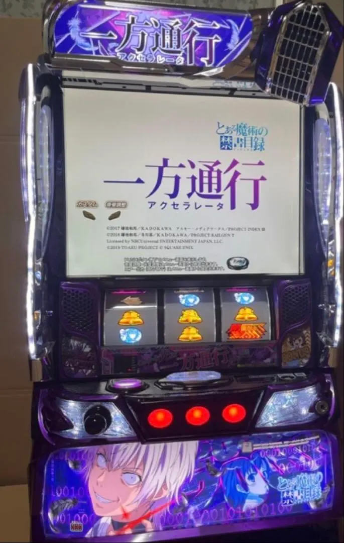 2026年最新】とある魔術の禁書目録 スマスロの人気アイテム - メルカリ