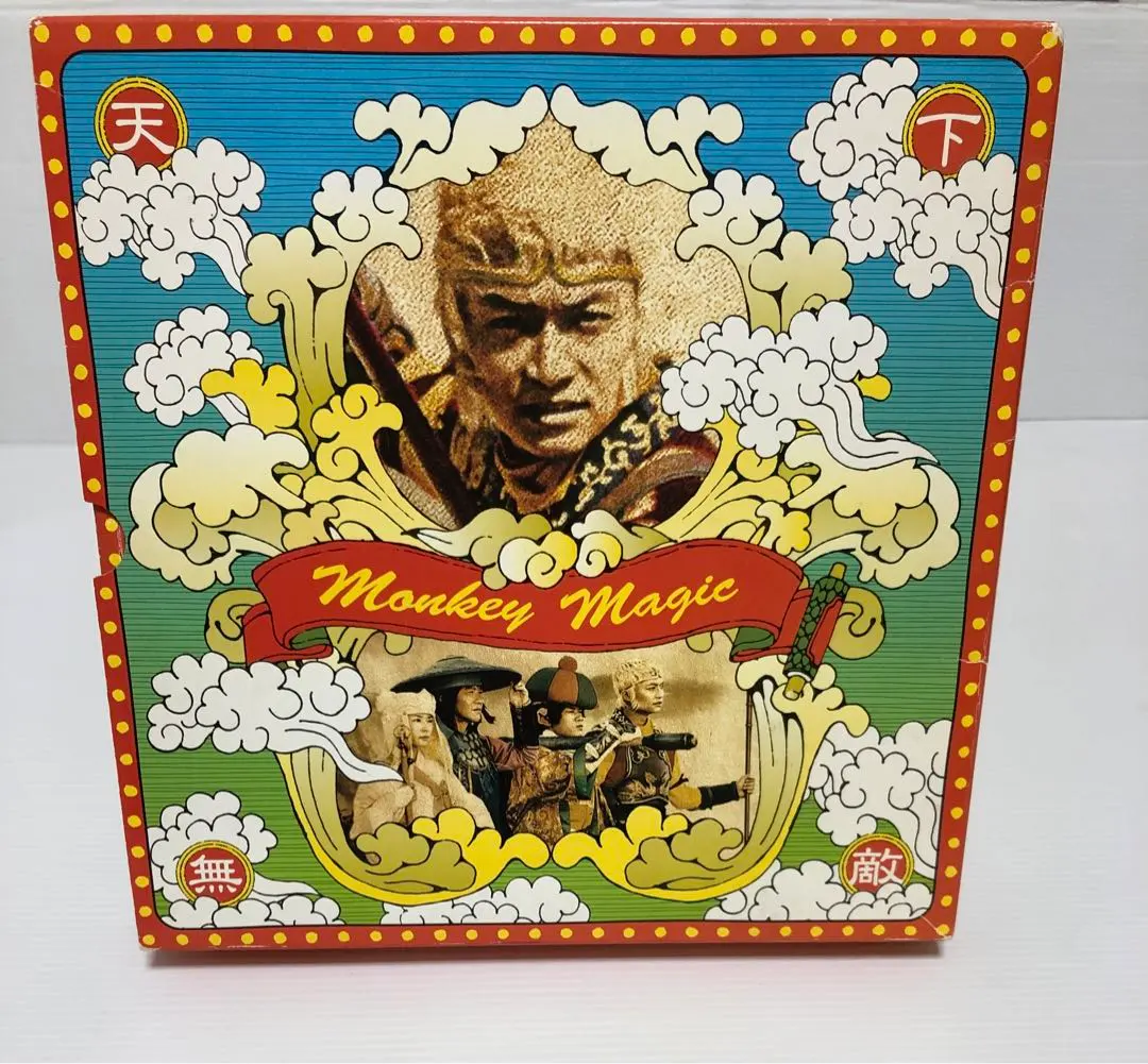 2026年最新】西遊記 DVD-BOX 香取慎吾の人気アイテム - メルカリ