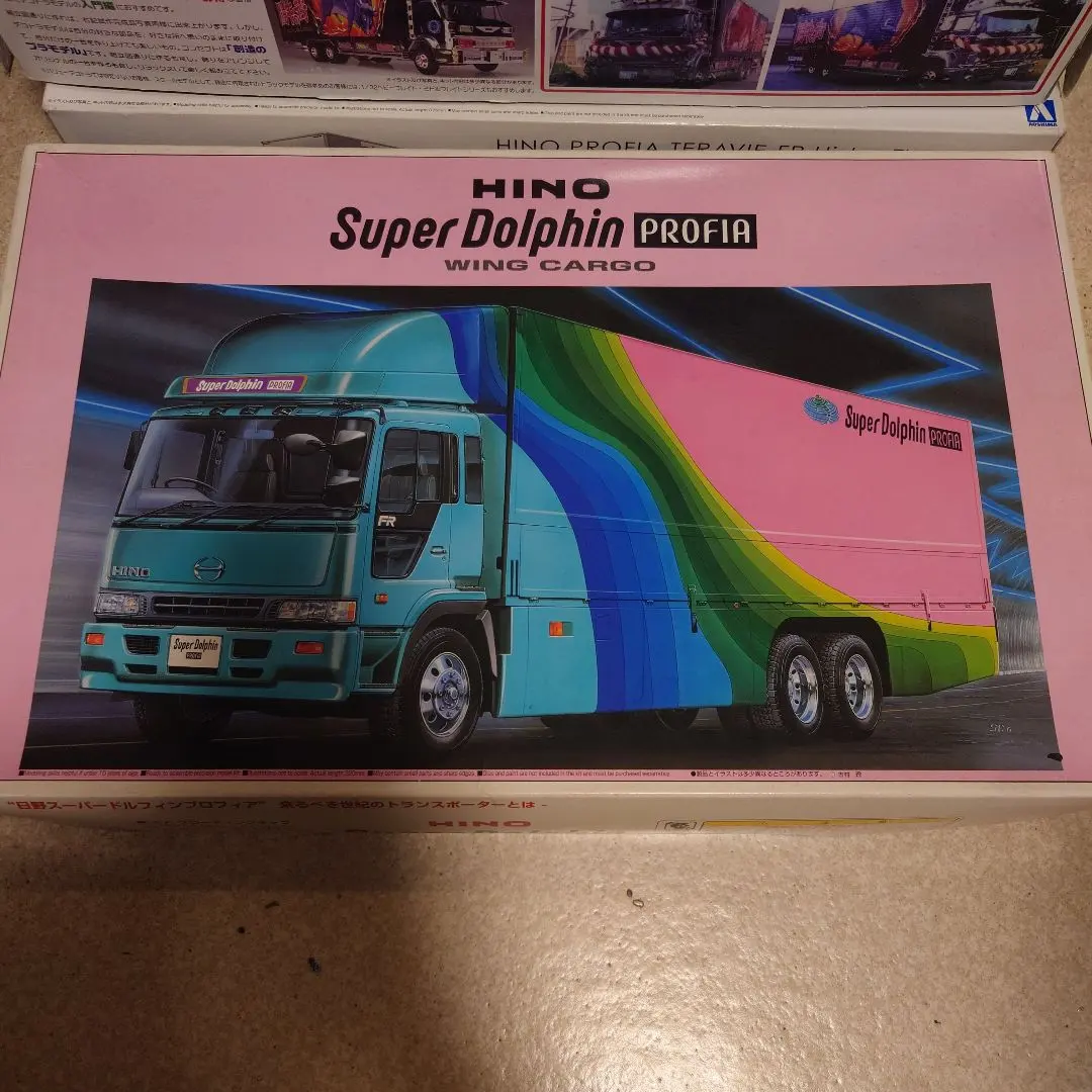 2026年最新】スーパードルフィン アオシマの人気アイテム - メルカリ