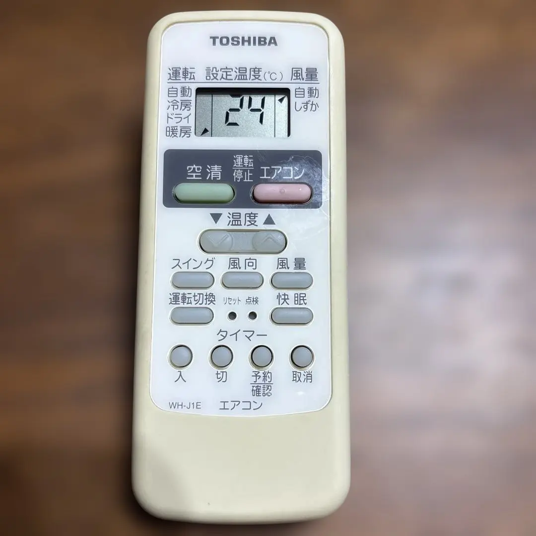 2026年最新】エアコン 東芝 リモコン wh－g1jの人気アイテム - メルカリ