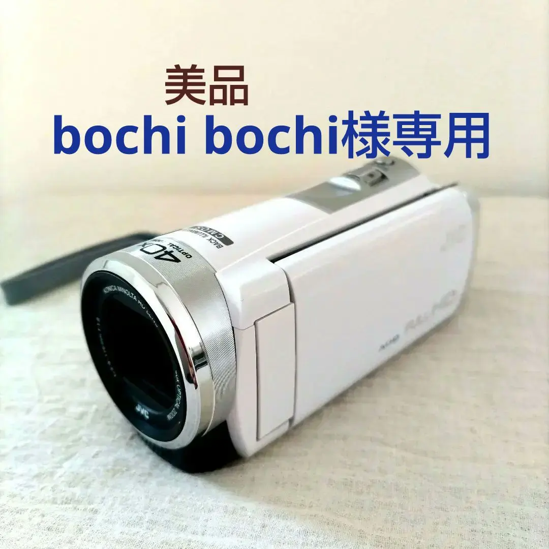 2026年最新】GZ-HM390の人気アイテム - メルカリ