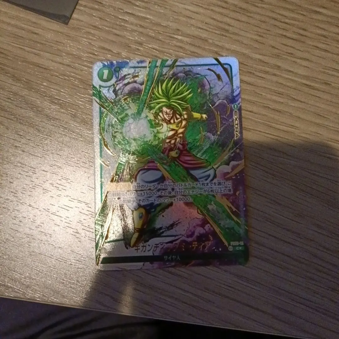 2026年最新】烈火の闘気 ギガンティックミーティアの人気アイテム