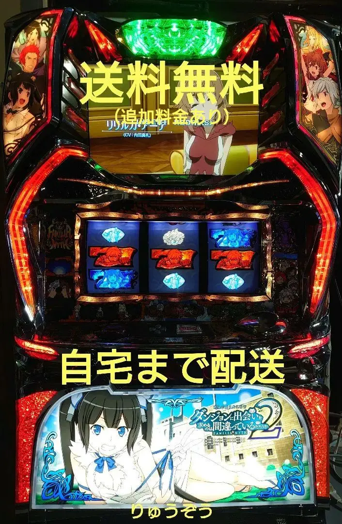 2026年最新】ダンまち 実機の人気アイテム - メルカリ