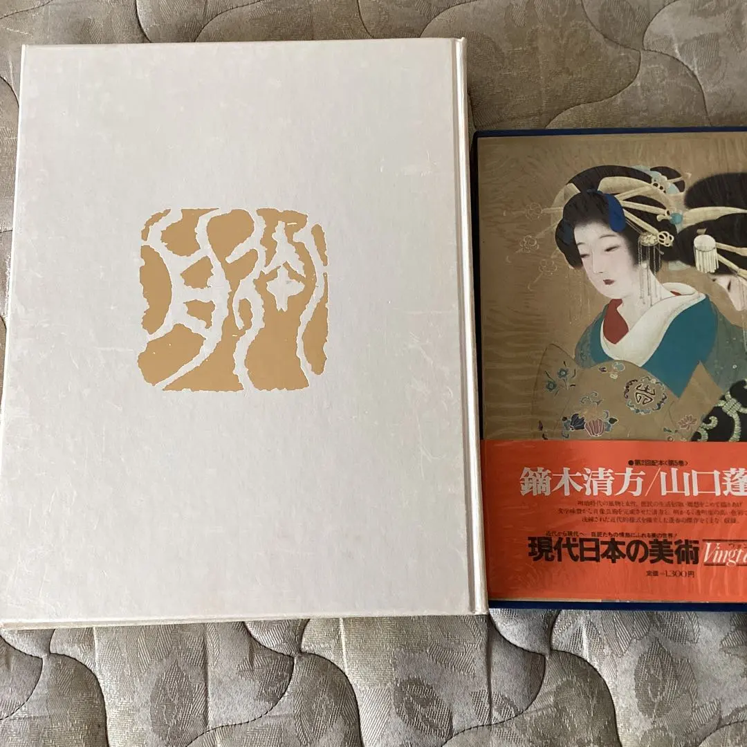 2026年最新】鏑木清方 画集の人気アイテム - メルカリ