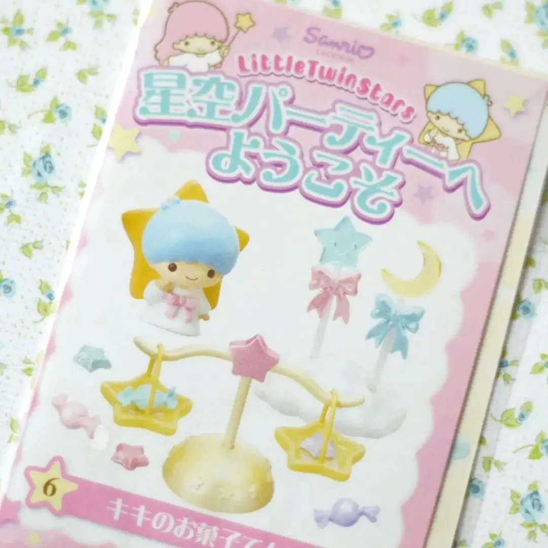 2026年最新】リーメント 星空のパーティーへようこその人気アイテム