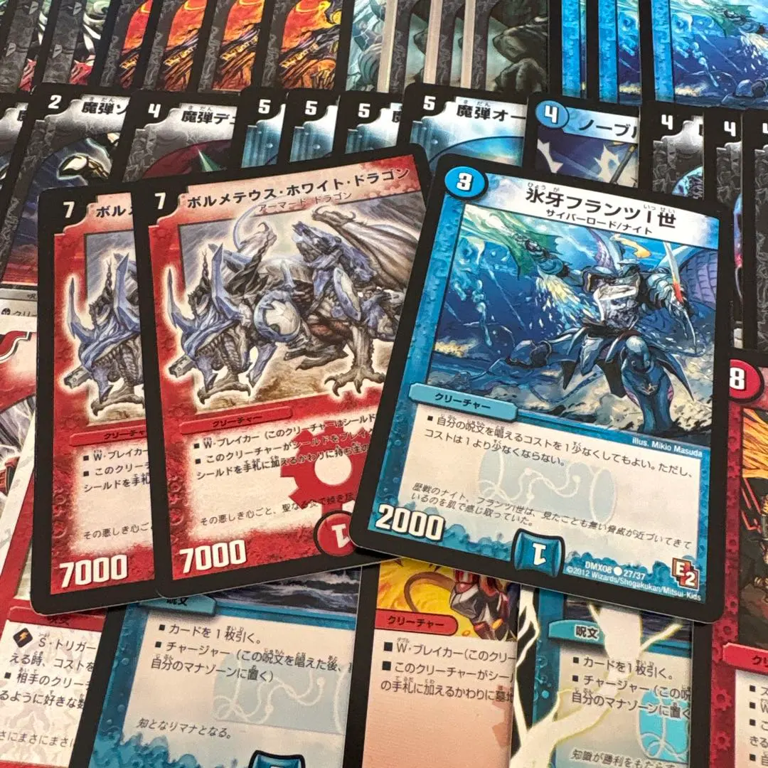 2026年最新】デュエマクラシック ボルコンの人気アイテム - メルカリ