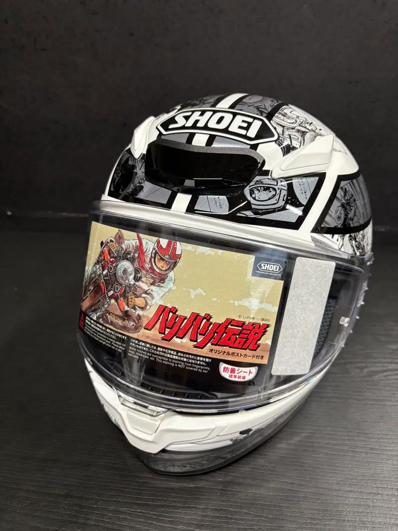 2026年最新】バリバリ伝説 ヘルメットの人気アイテム - メルカリ