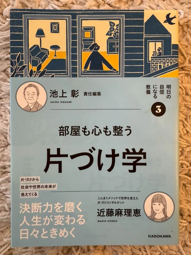 2026年最新】近藤麻理恵サインの人気アイテム - メルカリ