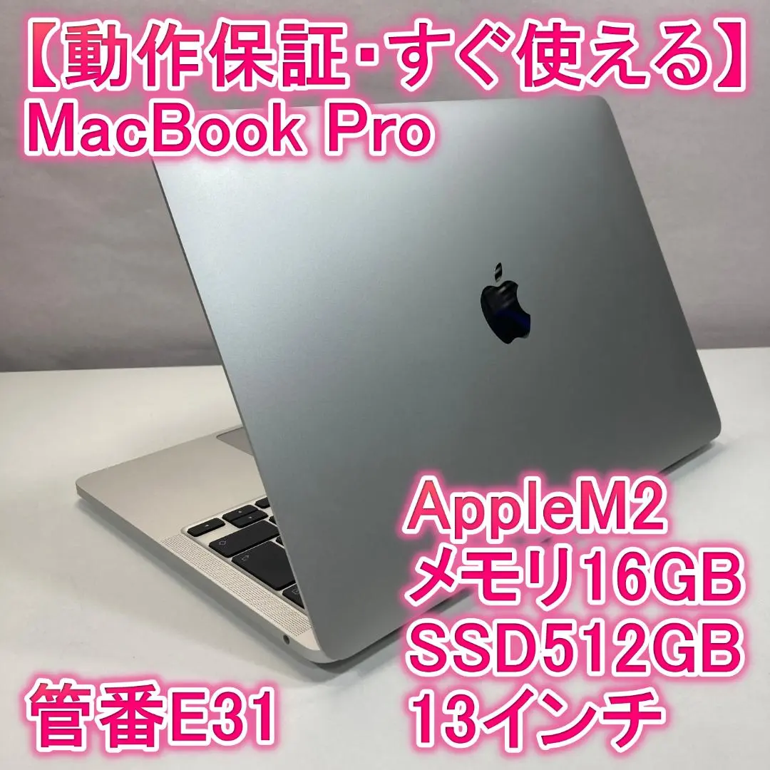 2026年最新】macbookpro m1 16gb 2tbの人気アイテム - メルカリ