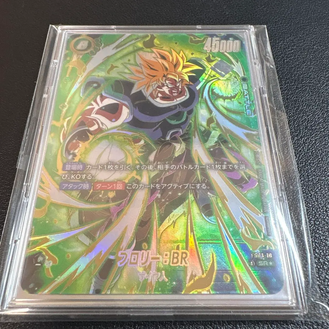 2026年最新】アルバト ブロリーの人気アイテム - メルカリ