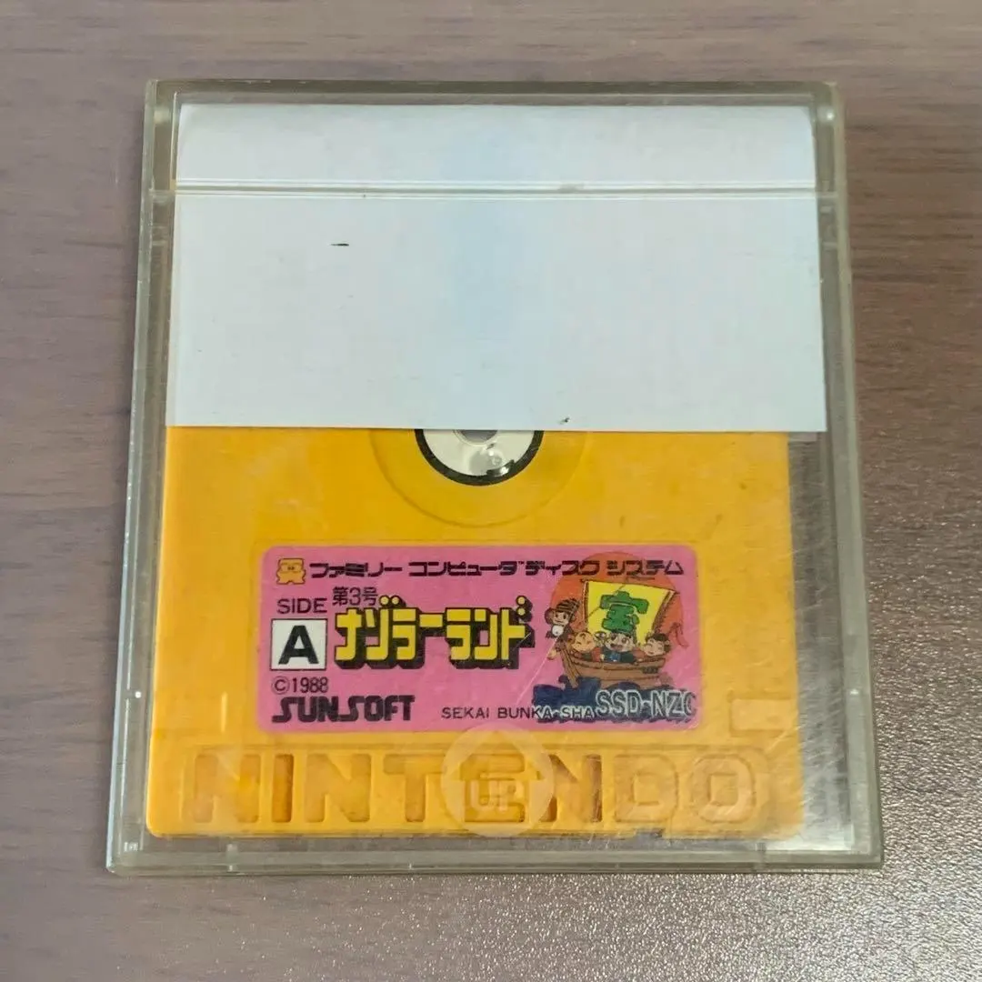 2026年最新】ナゾラーランドの人気アイテム - メルカリ