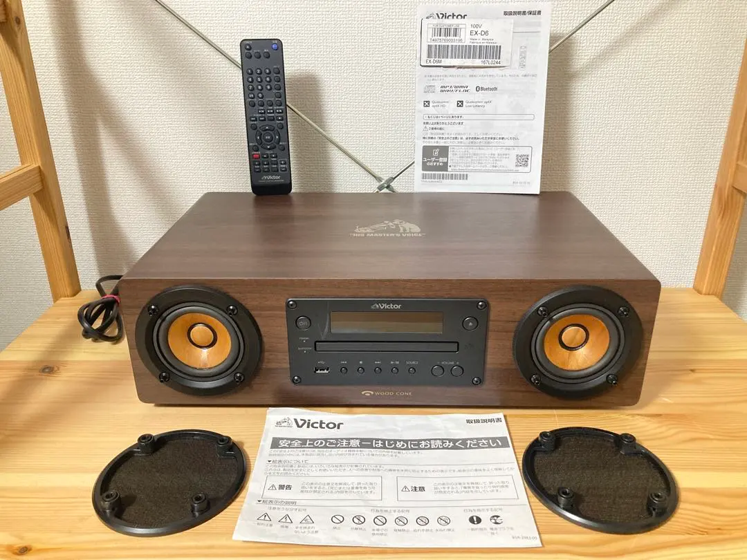 2026年最新】#CDコンポの人気アイテム - メルカリ