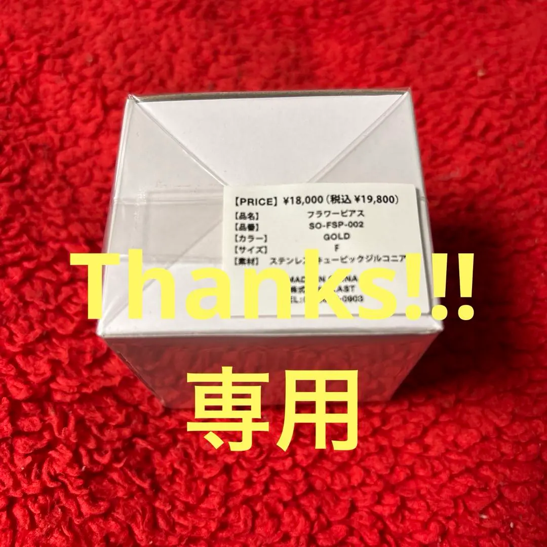 2026年最新】ソワレオー フラワーの人気アイテム - メルカリ