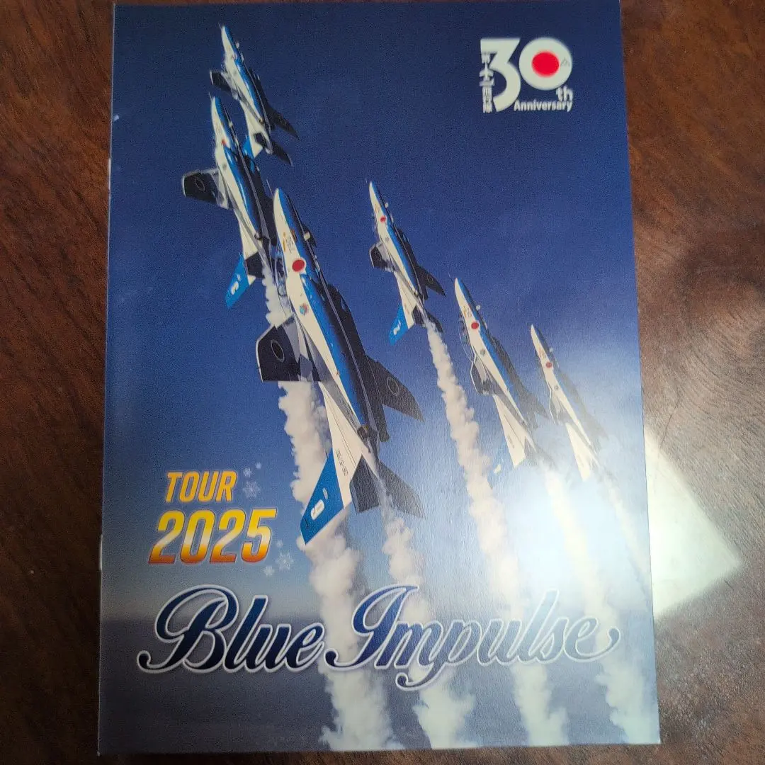 2026年最新】ブルーインパルスサインの人気アイテム - メルカリ