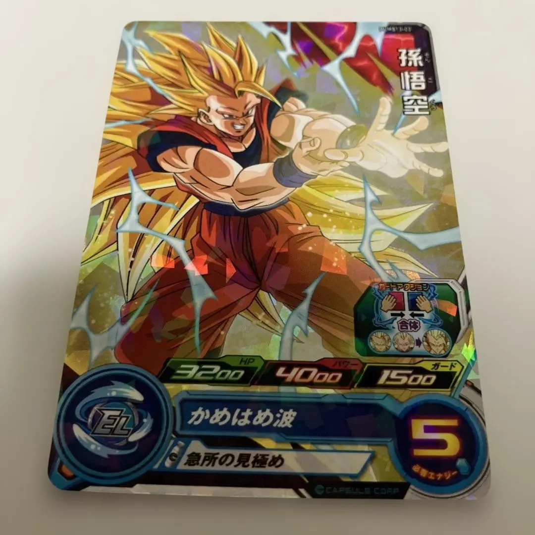 2026年最新】孫悟空gt pums14-secの人気アイテム - メルカリ