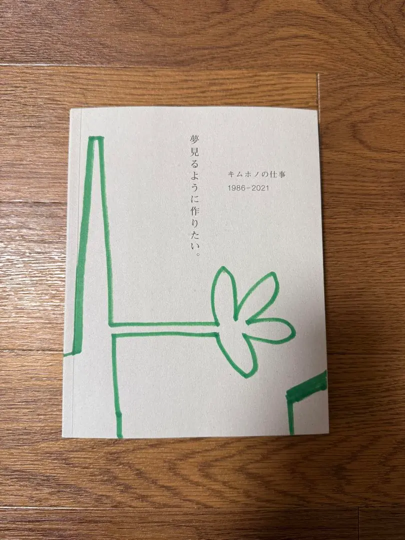 2026年最新】キム ホノの人気アイテム - メルカリ