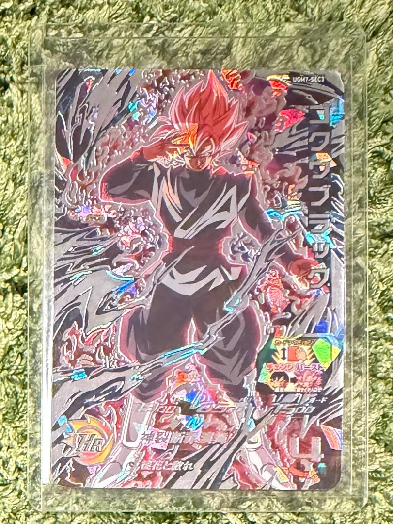 2026年最新】ドラゴンボールヒーローズ ゴクウブラック エラーの人気