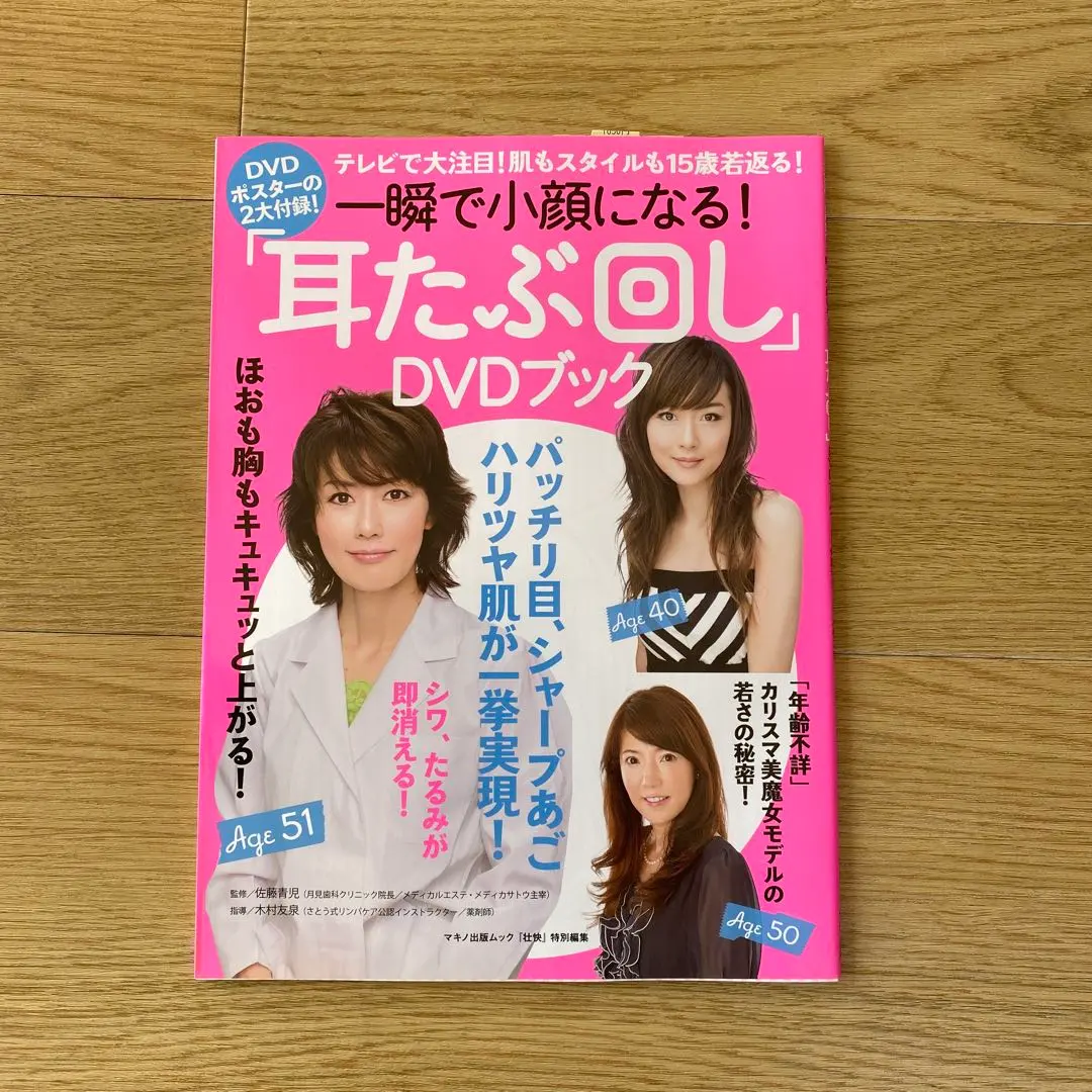 2026年最新】佐藤青児 dvdの人気アイテム - メルカリ