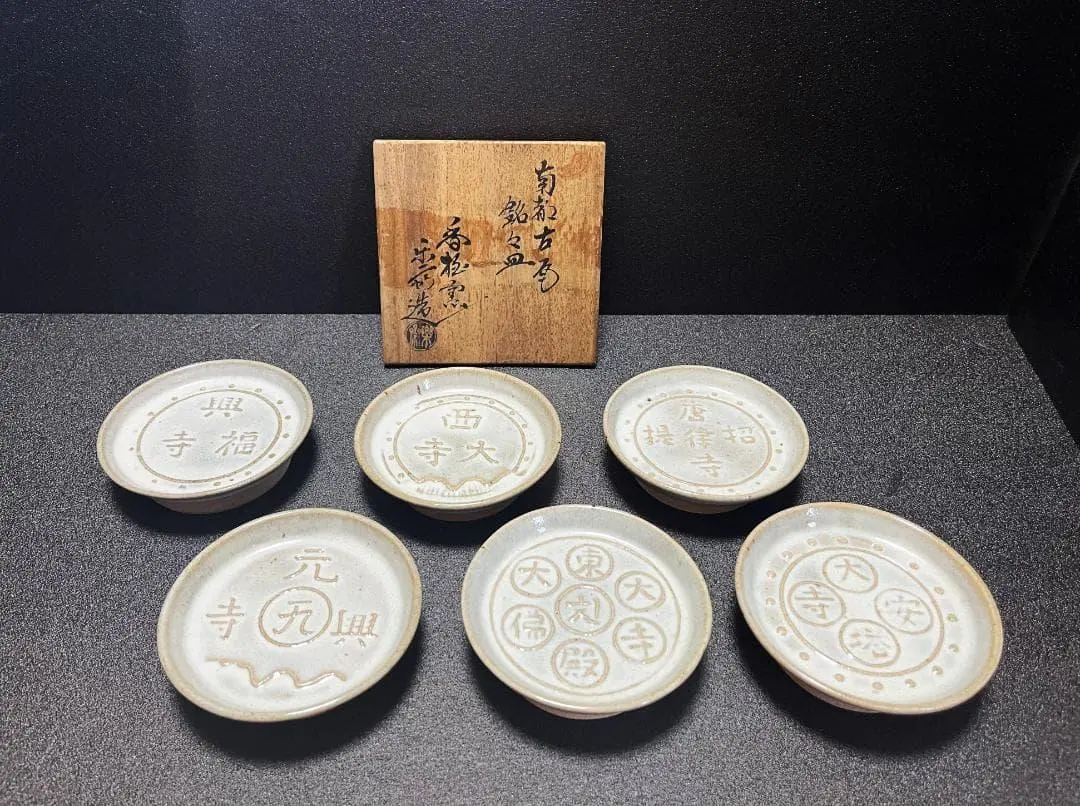 2026年最新】尾西楽斎の人気アイテム - メルカリ