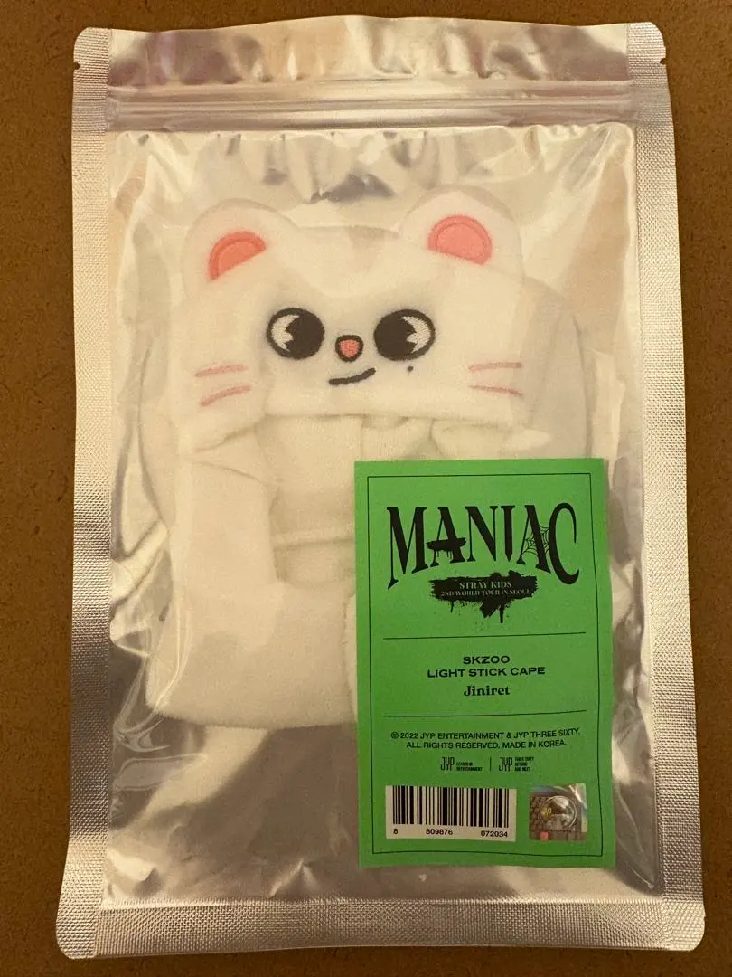 2026年最新】ジニレットペンライトカバーの人気アイテム - メルカリ