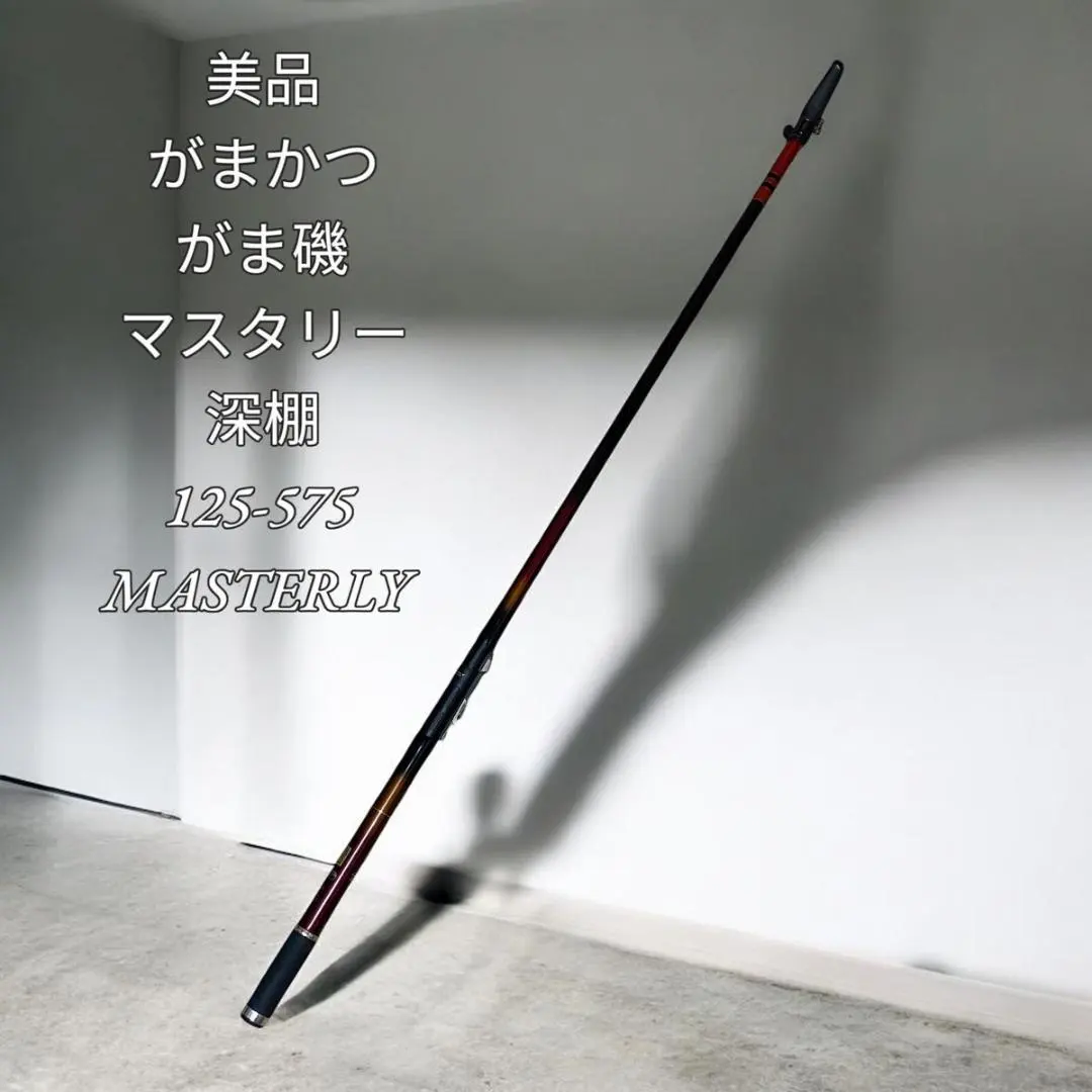 2026年最新】がまかつ マスタリーの人気アイテム - メルカリ
