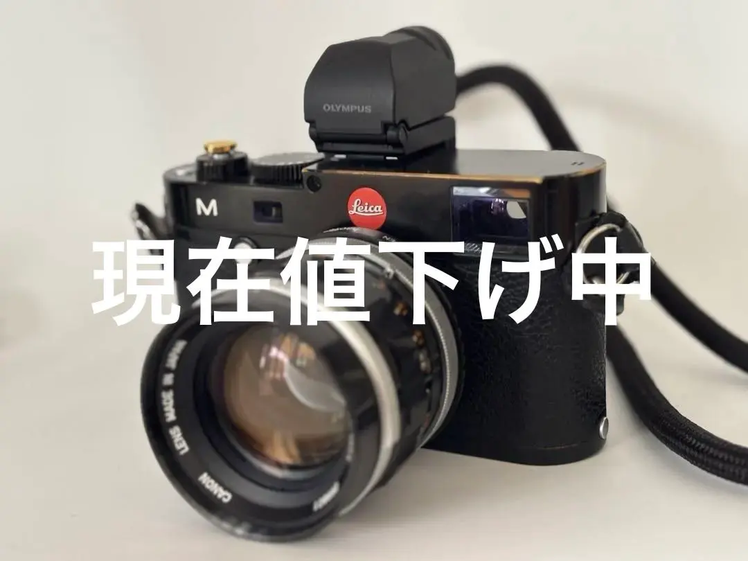 2026年最新】LEICA m typ240の人気アイテム - メルカリ
