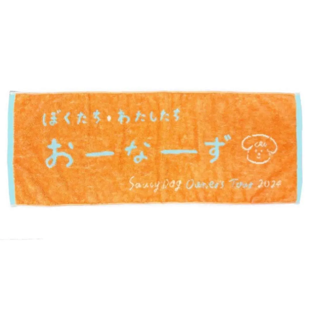 2026年最新】Saucy dog オーナーズの人気アイテム - メルカリ