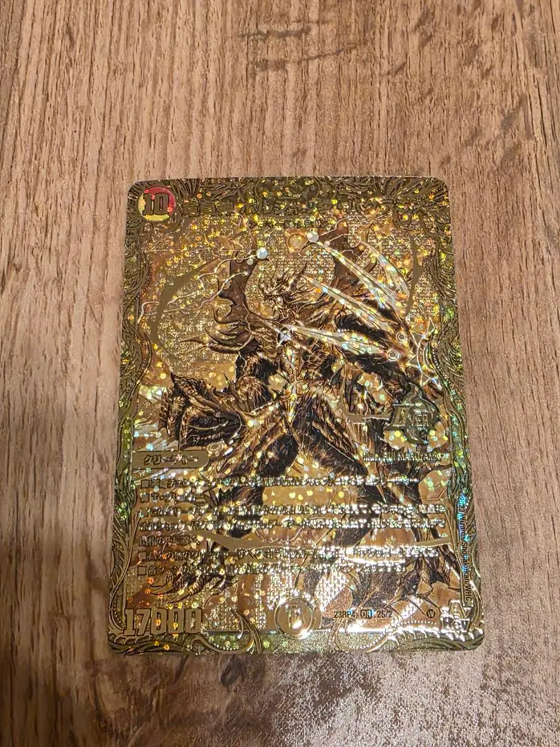 2026年最新】ボルシャックバクテラス 金の人気アイテム - メルカリ