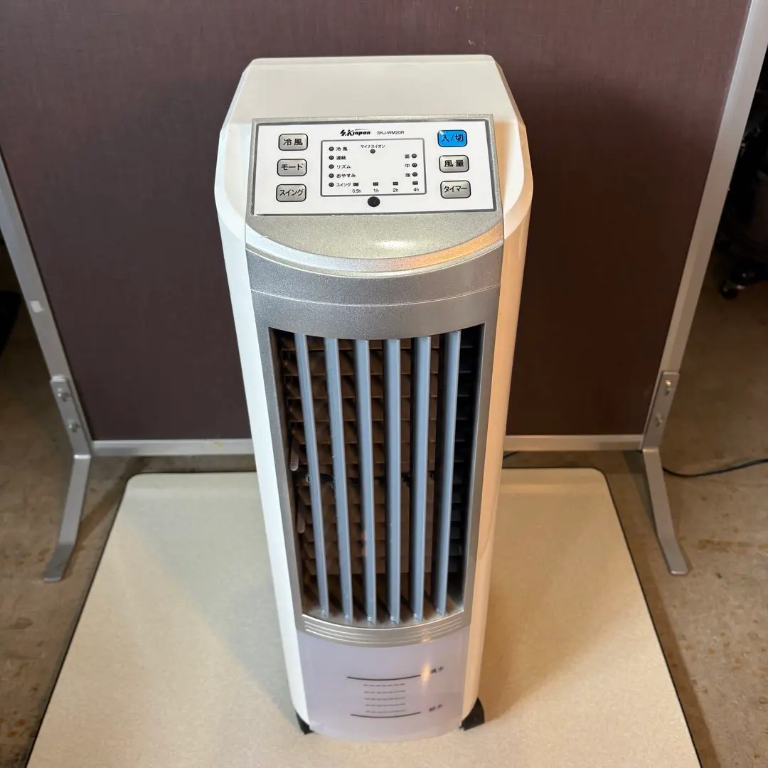 2026年最新】冷風扇 skjの人気アイテム - メルカリ