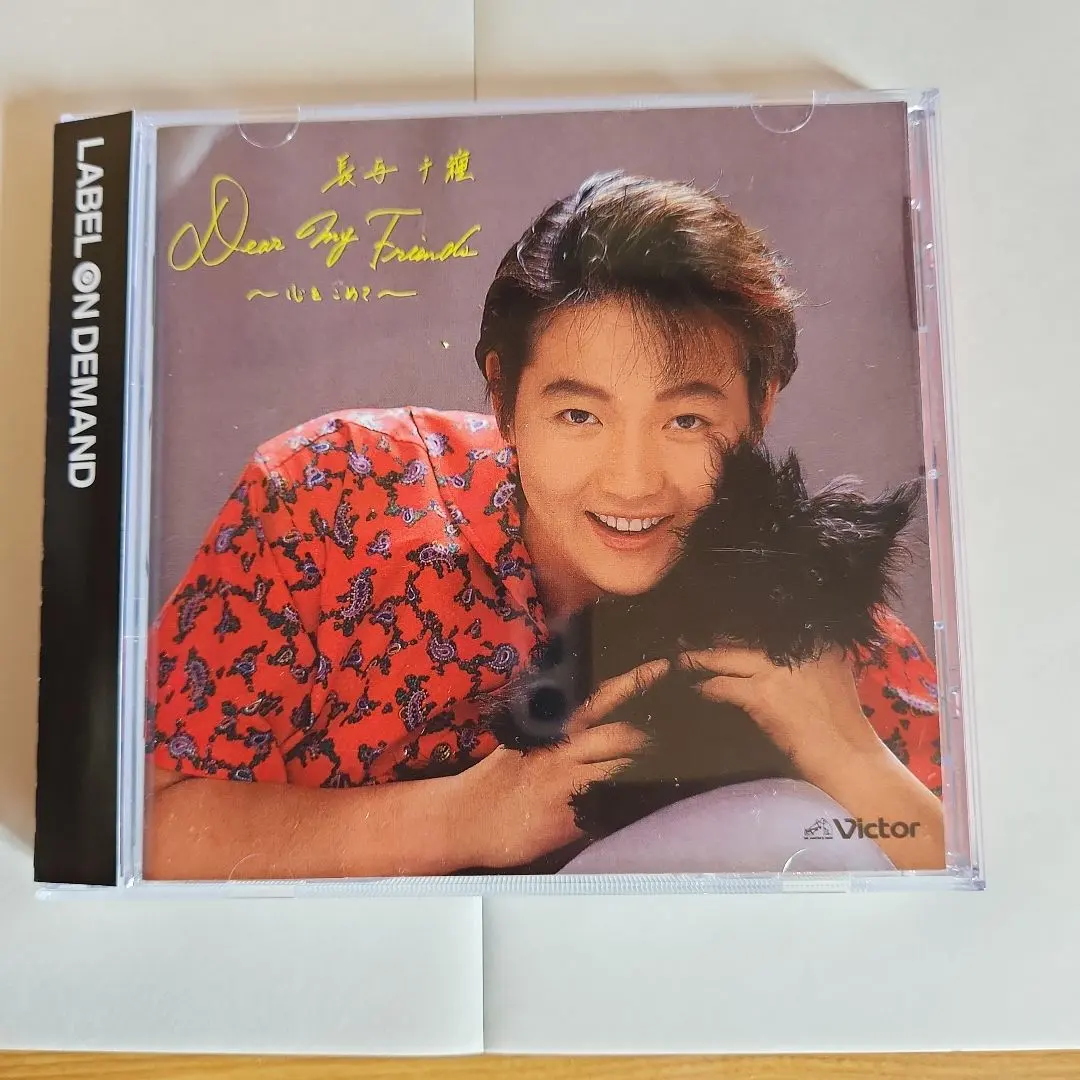 2026年最新】長与千種 CDの人気アイテム - メルカリ