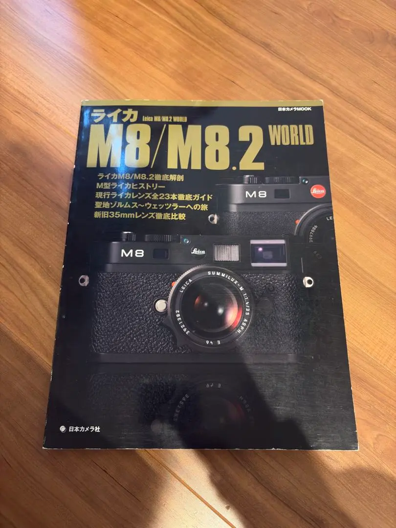 2026年最新】ライカm8.2の人気アイテム - メルカリ