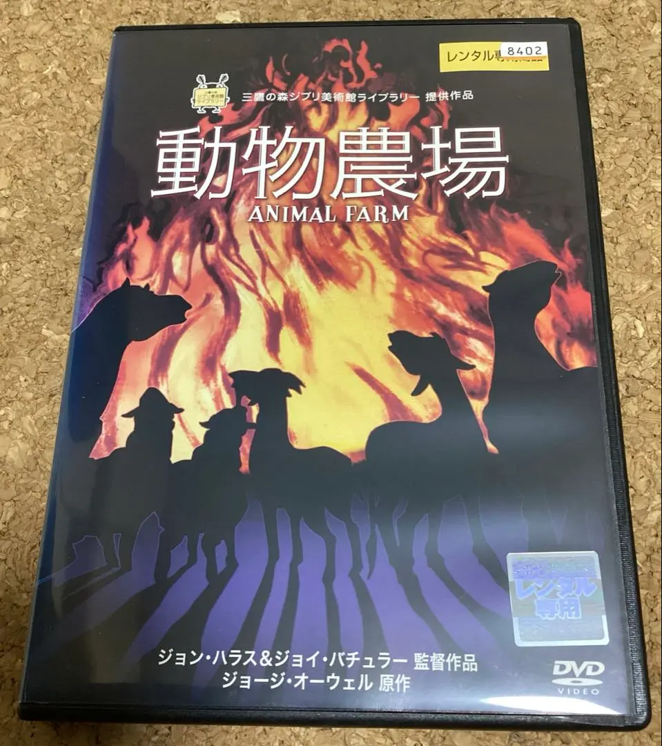 2026年最新】人間革命 dvdの人気アイテム - メルカリ