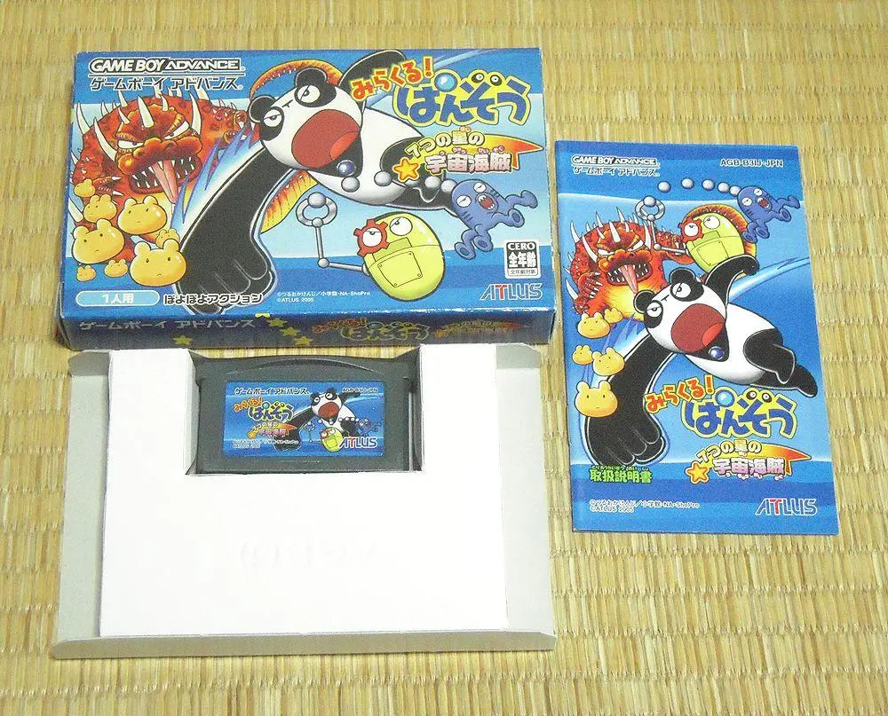 2026年最新】みらくるぱんぞうの人気アイテム - メルカリ