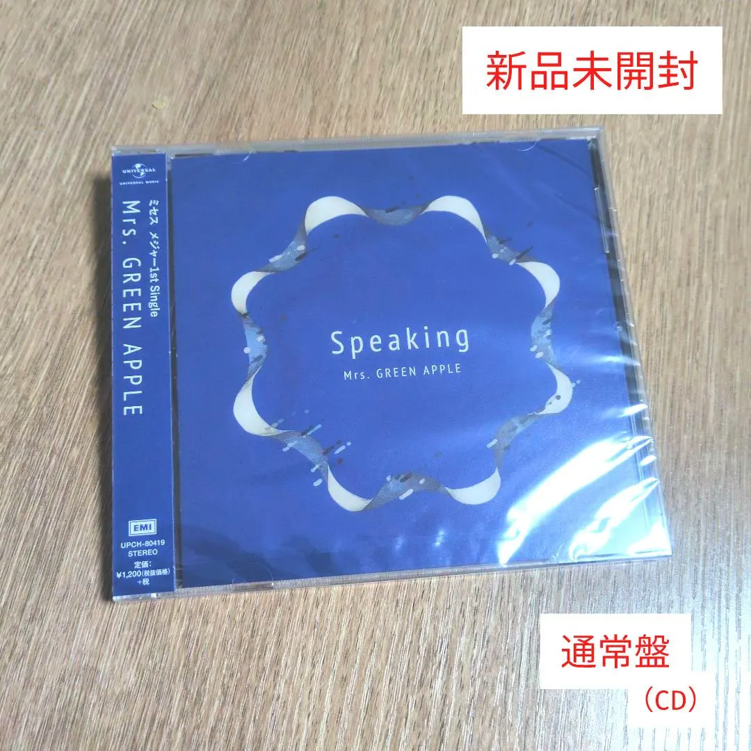 2026年最新】mrs．green apple ／ speaking（通常盤） ［cd］の人気