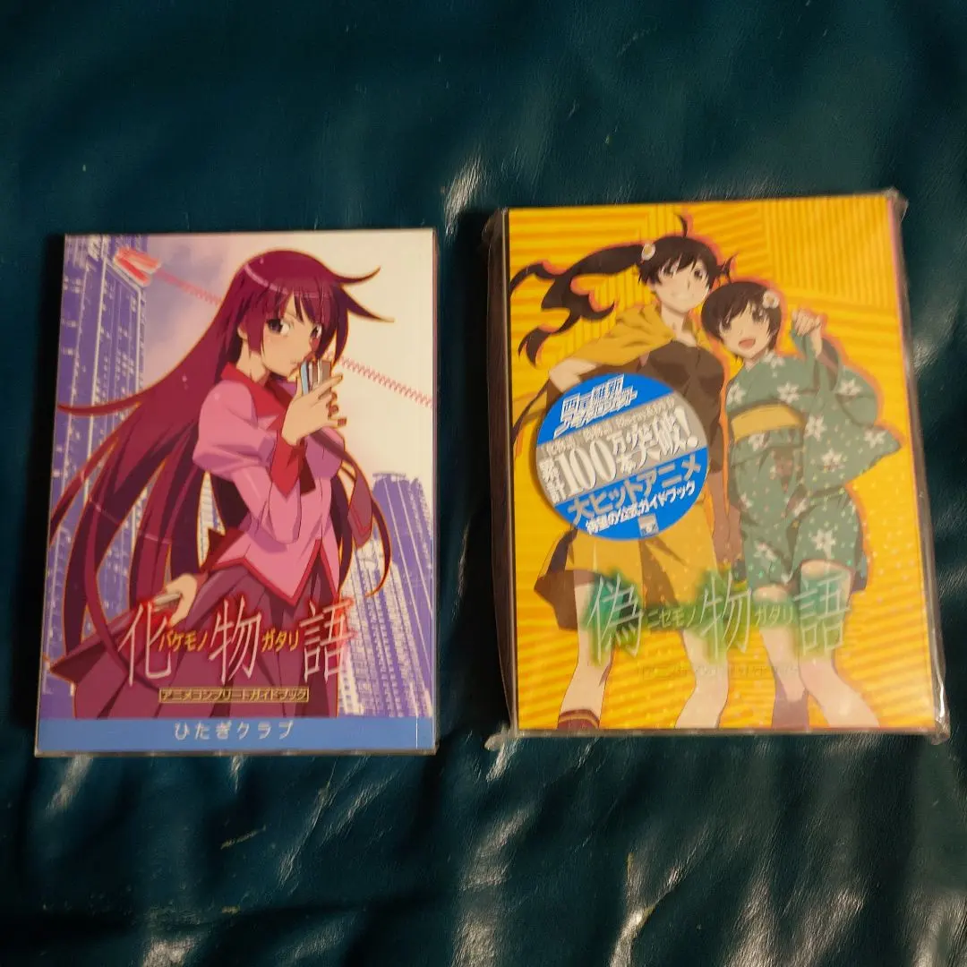 2026年最新】化物語アニメコンプリートガイドブックの人気アイテム