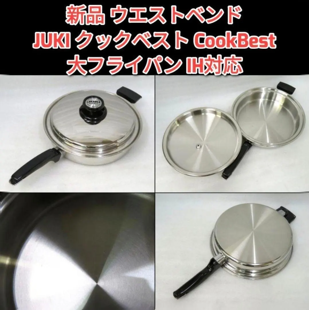 2026年最新】JUKI COOK BESTの人気アイテム - メルカリ
