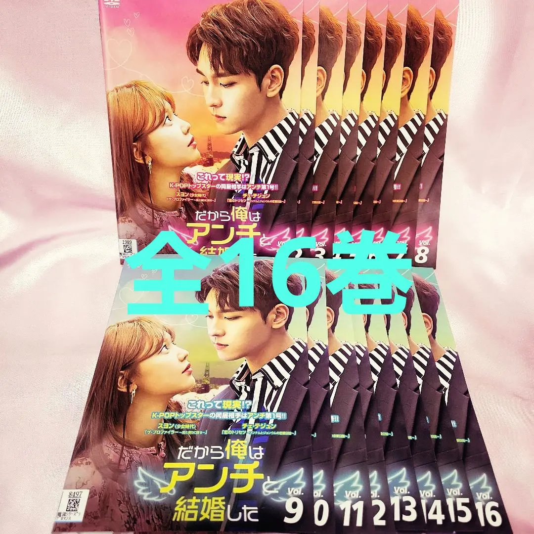 2026年最新】だから俺はアンチと結婚したdvdの人気アイテム - メルカリ