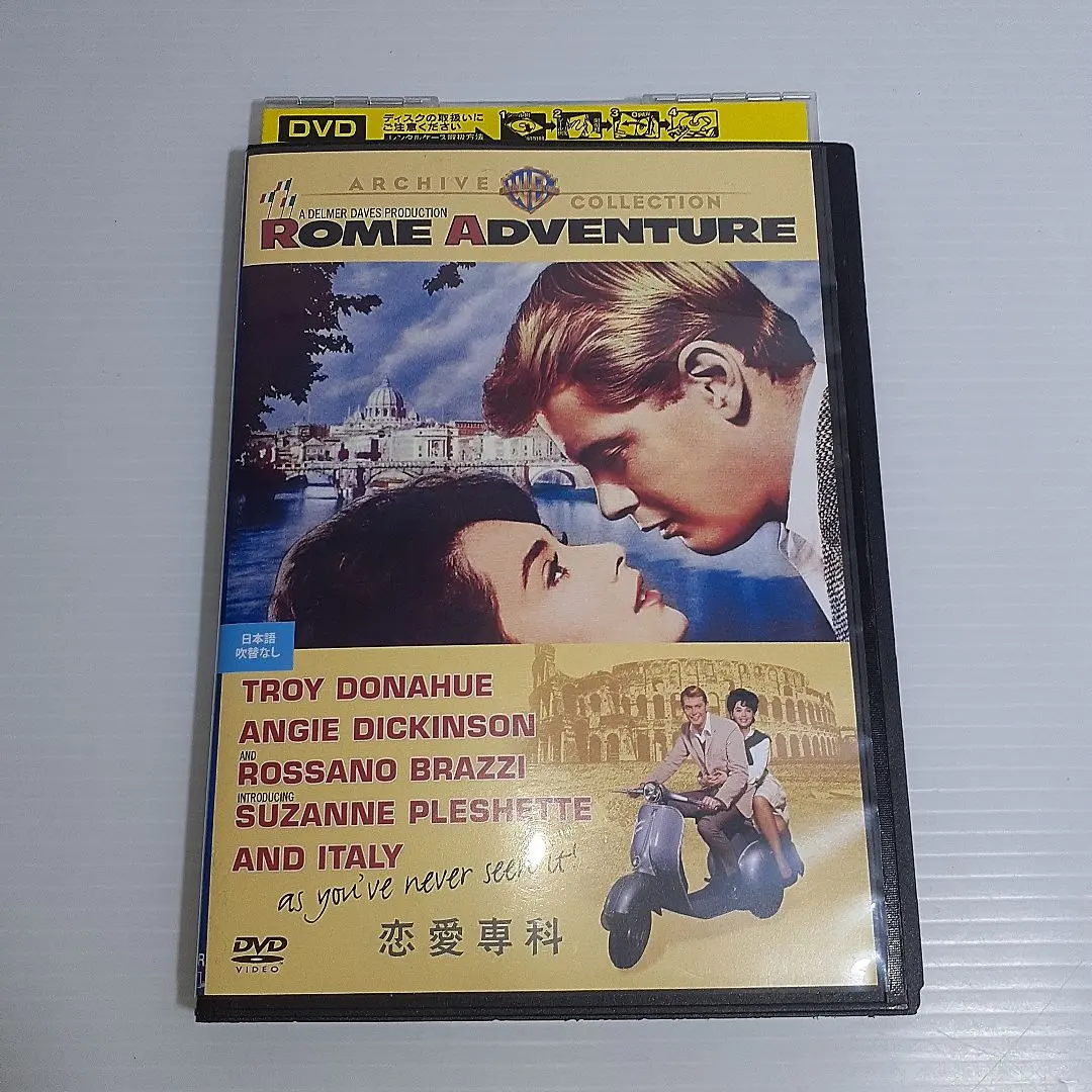 2026年最新】恋愛専科 dvdの人気アイテム - メルカリ