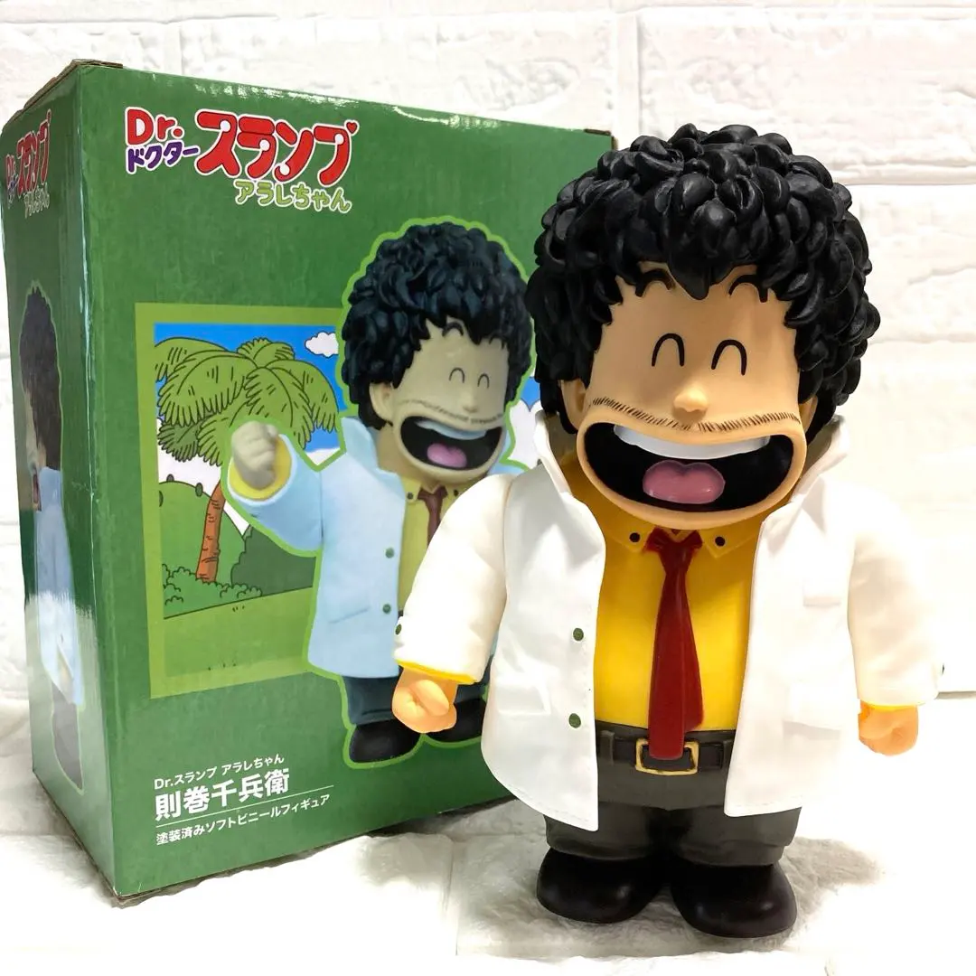 2026年最新】則巻千兵衛 ソフビの人気アイテム - メルカリ