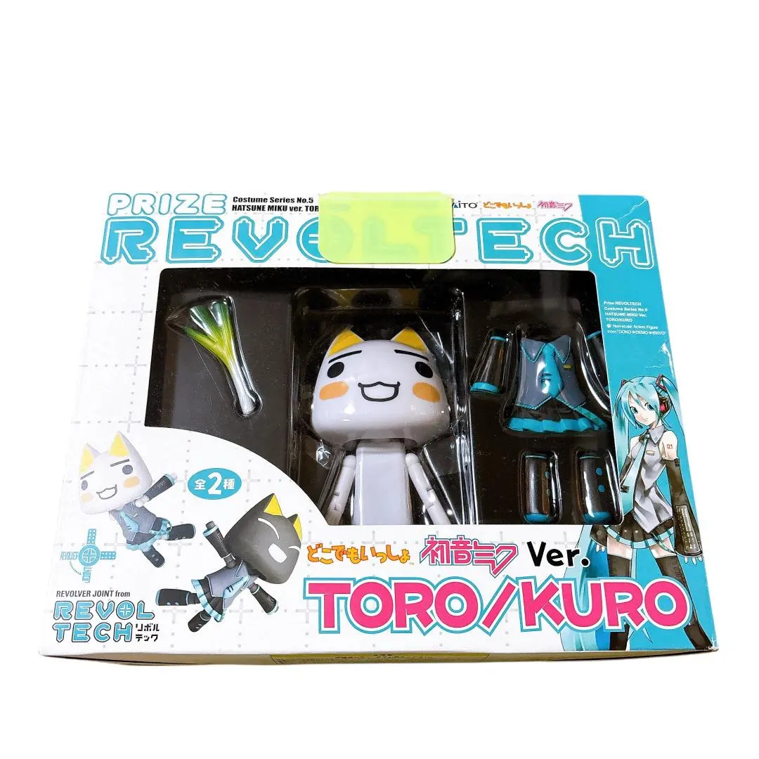 2026年最新】どこでもいっしょ 初音ミクの人気アイテム - メルカリ