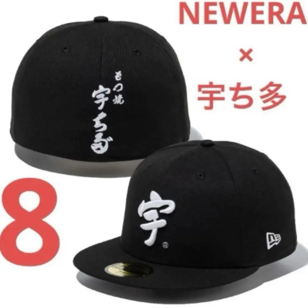2026年最新】宇ち多 キャップの人気アイテム - メルカリ
