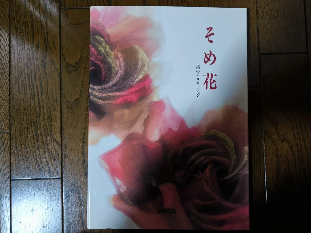 2026年最新】安田早葉子の人気アイテム - メルカリ