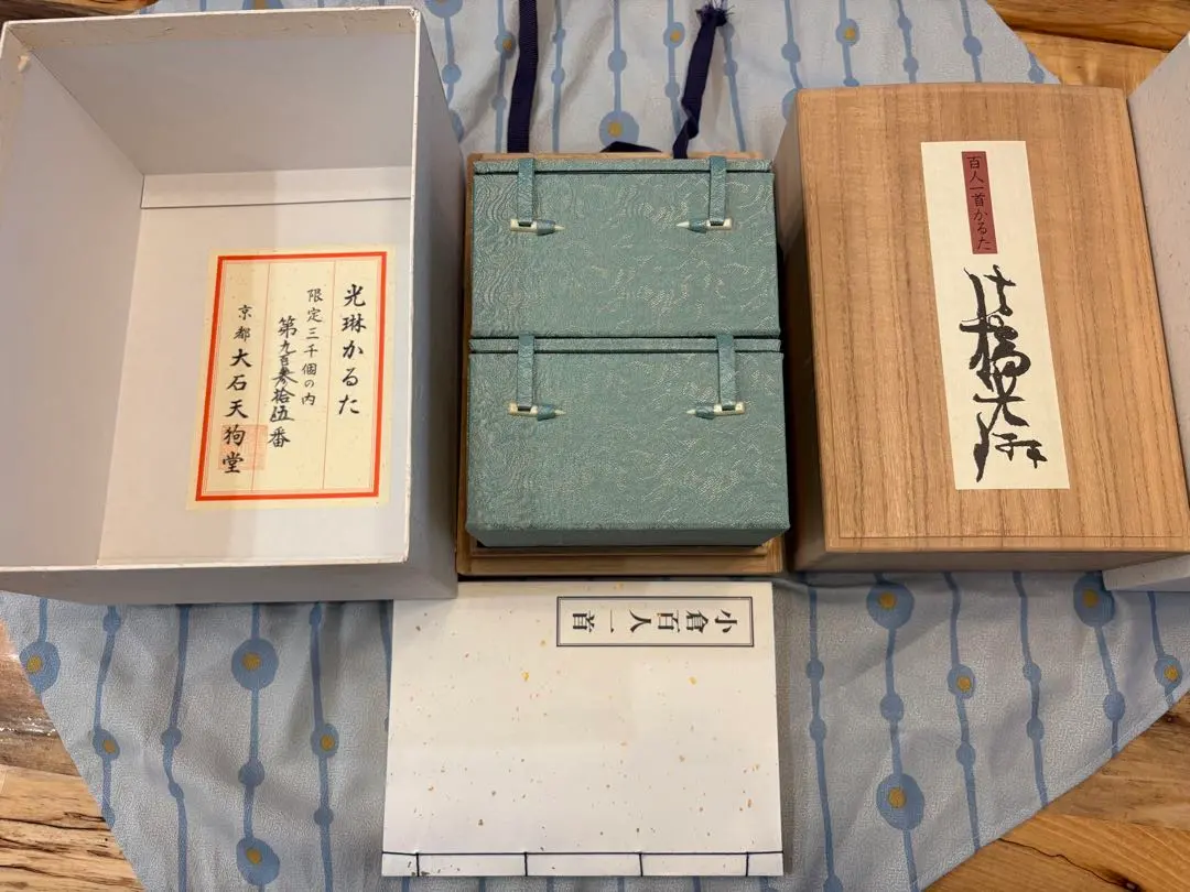 2026年最新】百人一首 光琳の人気アイテム - メルカリ